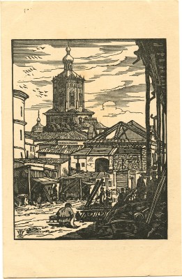Шиллинговский Павел Александрович. Старая Казань. Уголок Толчка